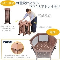 折り畳みベビーゲートの画像