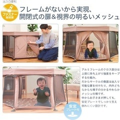 折り畳みベビーゲートの画像