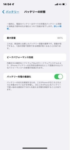 iPhone 11 256G パープル SIMフリー 全面保護フィルムプレゼント付き