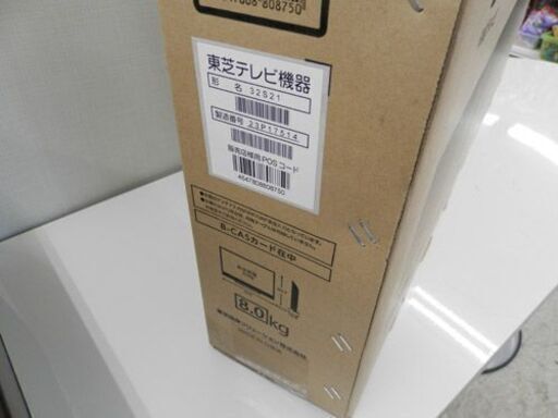 新品 TOSHIBA レグザ デジタル ハイビジョン LED液晶 テレビ 32インチ 32S21 リモコン付き 32型 東芝 REGZ