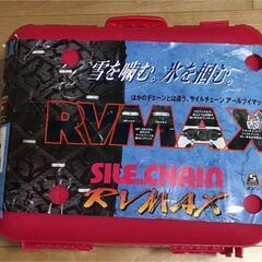 オカモト製 サイルチェーン  RV MAX 未使用品　