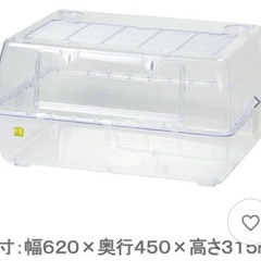 ハムスターケージ大とジョイント　新品未使用