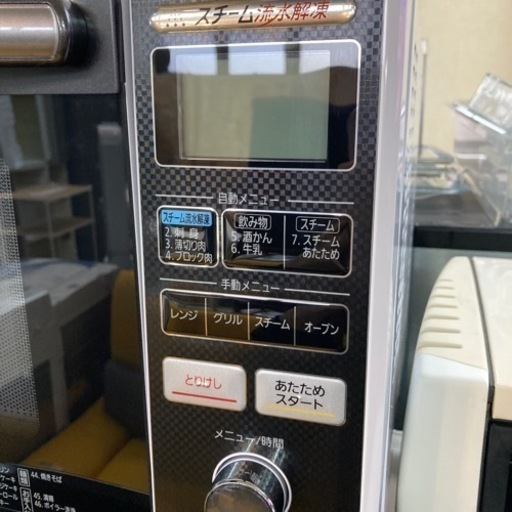 スチーム流水解凍オーブンレンジ