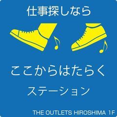 [短期求人]安芸郡府中町/イオンモール広島府中の倉庫管理/バイト・パート c00323の画像