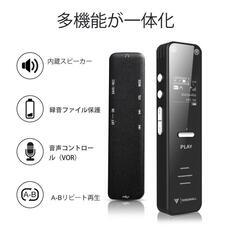 超小型 自動音声検知録音･暗証番号ロック機能付き【動作確認のみ､ほぼ未使用】TENSWALL製 IC(ボイス)レコーダー TW-R1701 別売のイヤーホンサービス MP3プレーヤーとしても使用可能 8GBの大容量 暗証番号ロック機能付きの画像