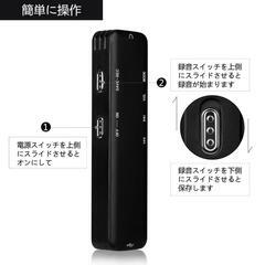 超小型 自動音声検知録音･暗証番号ロック機能付き【動作確認のみ､ほぼ未使用】TENSWALL製 IC(ボイス)レコーダー TW-R1701 別売のイヤーホンサービス MP3プレーヤーとしても使用可能 8GBの大容量 暗証番号ロック機能付きの画像