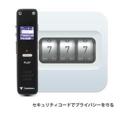 超小型 自動音声検知録音･暗証番号ロック機能付き【動作確認のみ､ほぼ未使用】TENSWALL製 IC(ボイス)レコーダー TW-R1701 別売のイヤーホンサービス MP3プレーヤーとしても使用可能 8GBの大容量 暗証番号ロック機能付きの画像
