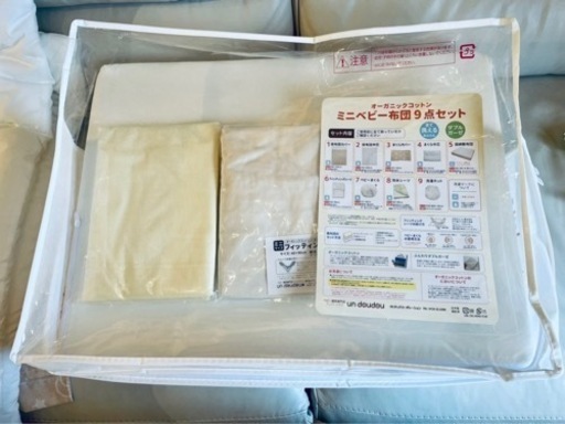 新品　ベビー用の敷布団など3点