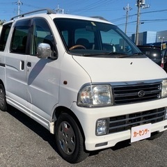 ★支払い総額 8万★ダイハツ アトレーバン！車検令和5年3月！タ...
