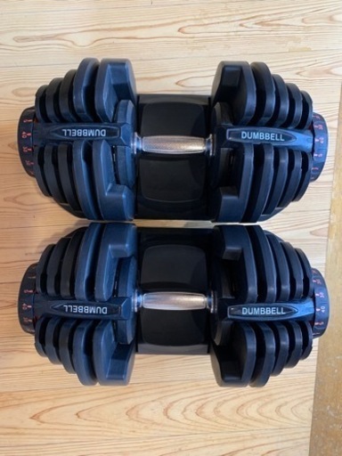 ダンベル40キロ　2つ　可変式
