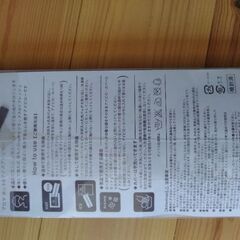 (譲渡決まりました)アロマのアイピローで癒しをどうぞ❕の画像