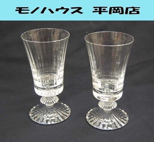 Baccarat ワイングラス ミルニュイ ペアセット 2客 食器 バカラ MILLE NUITS Mathias マテウス 札幌市 清田区 平岡