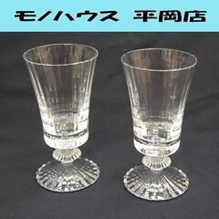 Baccarat ワイングラス ミルニュイ ペアセット 2客 食器 バカラ MILLE