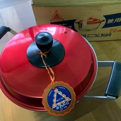 新品未使用！両手鍋兼蒸し器（22センチ）