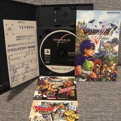 ドラゴンクエストV 天空の花嫁 PS2 ドラクエ5の画像