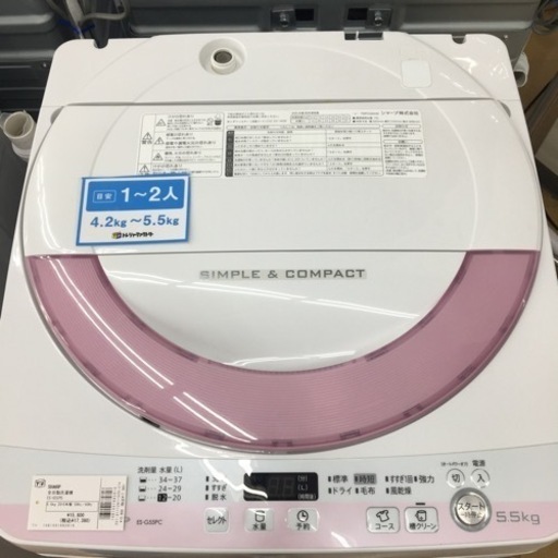 【トレファク摂津店 】SHARP(シャープ)の全自動洗濯機2015年製が入荷致しました！