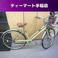 27インチ 自転車 ママチャリ 変速なし  鍵 カゴ ライト  黄緑 札幌市手稲区