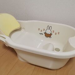 （お取引中）ミッフィーのベビーバス