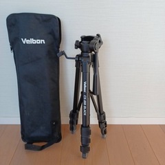 【カメラの脚立】velbonの三脚です