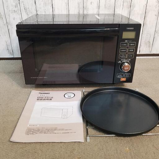 極上品【TWINBIRD】ツインバード オーブンレンジ フラット 容量18L MW-FS18 2019年製