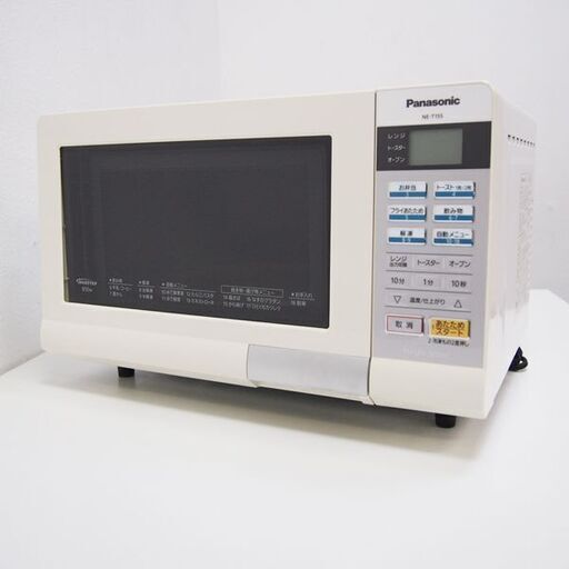 Panasonic オーブンレンジ JA30