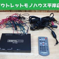 トライウイン 車載用 地上デジタルチューナー DTF-7800 ...