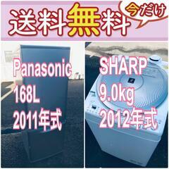 この価格はヤバい❗️しかも送料設置無料❗️冷蔵庫/洗濯機の🌈大特価🌈2点セット♪