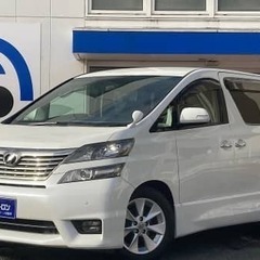 自社ローン審査通過率95％❗️❗️　トヨタ　ヴェルファイア　2.4Z