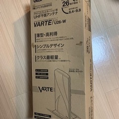 地デジ アンテナ 取り付け簡単