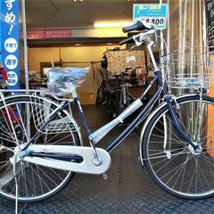 30%OFF】27インチ シティサイクル POLARIS 6段変速 LEDオート