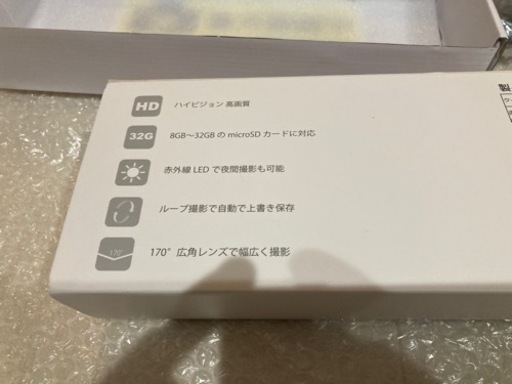 タイタン ドライブレコーダー 新品✨¥5,000