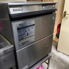 ホシザキ業務用食洗機