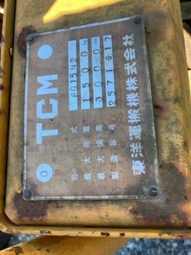 TCMフォークリフト1.5トンガソリン