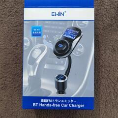 クルマで使う FMトランスミッター