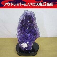 アメジスト 紫水晶 パワーストーン 天然石 パープル 誕生石 2.8kg 鉱石 Amethyst 札幌市 中央区