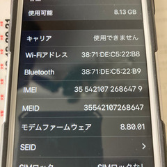 iPhone6s16GB SIMフリーの画像