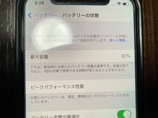 海外版　iPhone X 10 Space Gray 64 GB SIMフリー