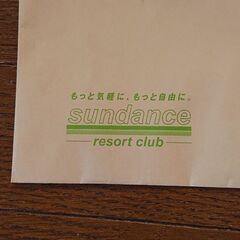 サンダンスリゾートクラブ会員権