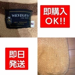 WICKBURY カーディガン ニット Mサイズ ヴィンテージの画像