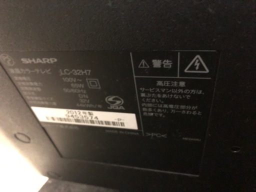 シャープ　液晶テレビ　32インチ