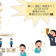 ★12/18-12/19★--人気のコンベンションセンターでのお仕事！の画像