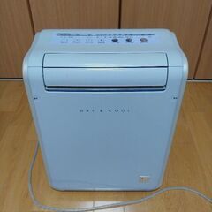 コンビニクーラー！！　古いですが冷風も除湿もOK
