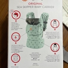 エルゴベビー抱っこ紐の画像