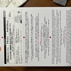 エルゴベビー抱っこ紐の画像