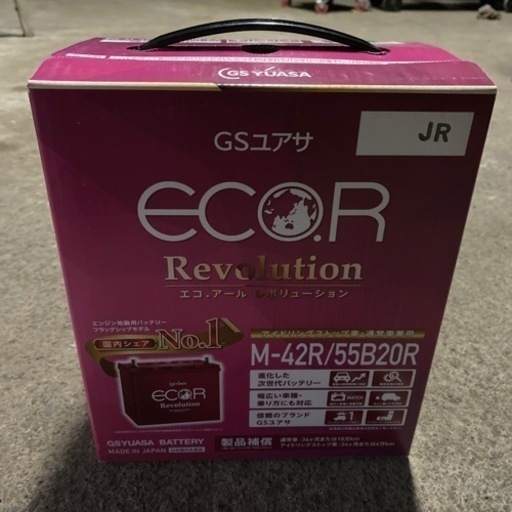 完売御礼 新品未使用☆GSユアサ アイドリングストップ車用バッテリー