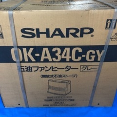 シャープ　石油ファンヒーター未使用品　OK-A34C-GYの画像