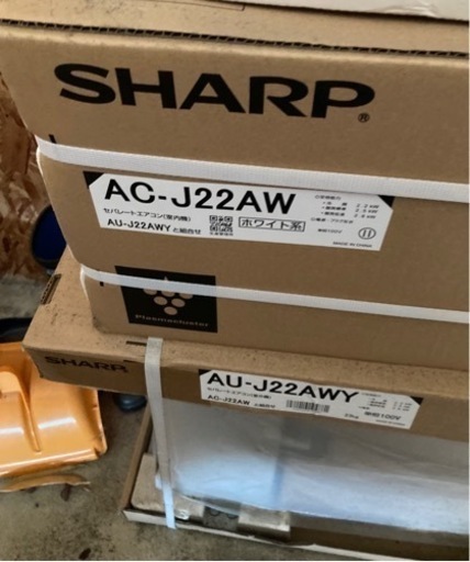 新品未使用　シャープ　エアコン　2019年製