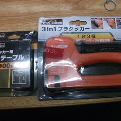 3in1 プラタッカーとタッカー用ステープル