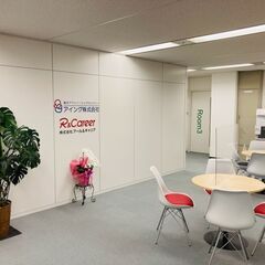 令和4年2月1日開講　大阪府委託訓練　【企業実習付】【49歳以下の方対象】総務・経理事務実践科の画像