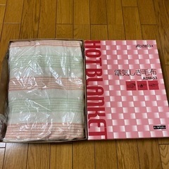 電気毛布　シングル